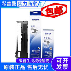 如何正确安装和更换爱普生LQ-90KP色带（通用指南）