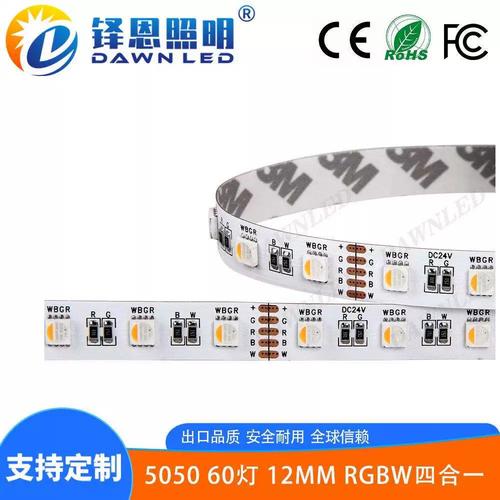 LED幻彩灯带全解析 5050 RGB调光、跑马流水效果与家用调色指南