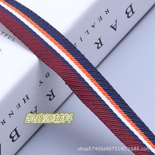 直供间色鱼丝涤纶条纹织带 工厂斜纹多色花纹，18mm高品低价色带
